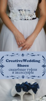 Creative Wedding Shoes