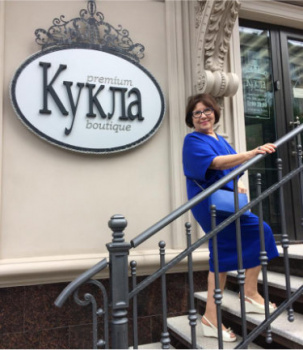 КУКЛА