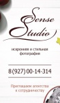 Sense Studio