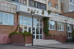 Отдел ЗАГС Советского района г.о Самара